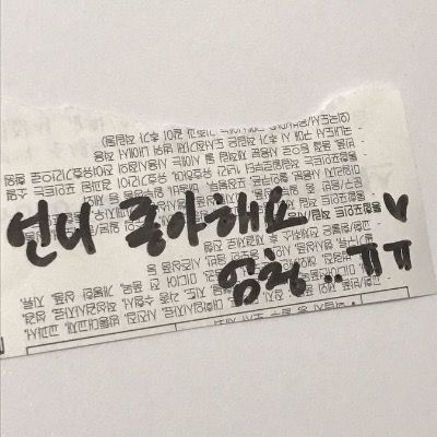 집에 아무도 없는데…