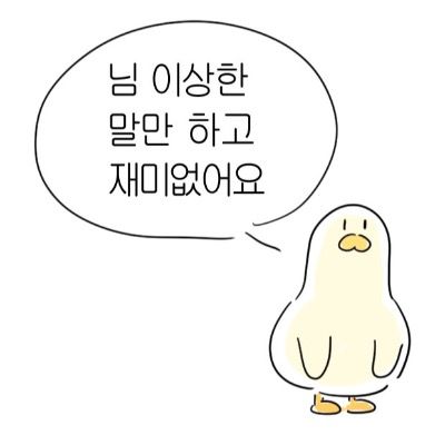 꼬리