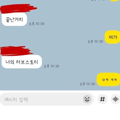 짝남 여친생김