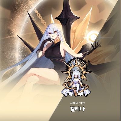 모루
