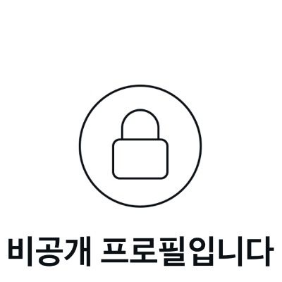 유랑