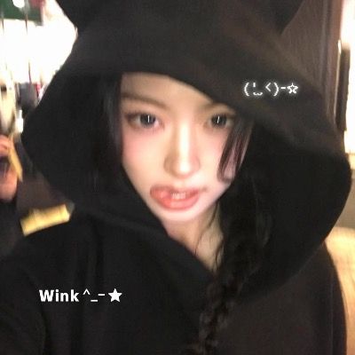 청예온 ⨾