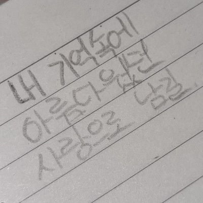 청유읁