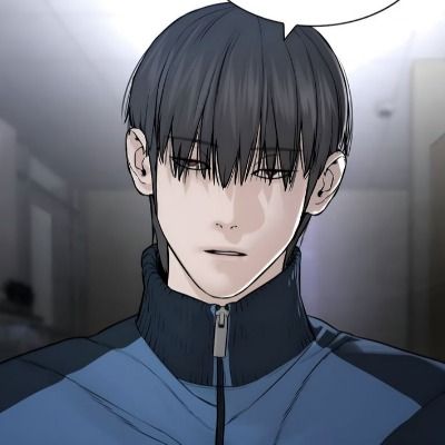 음...