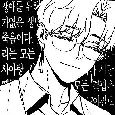 역설