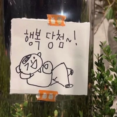 오늘의 퀴즈바이미