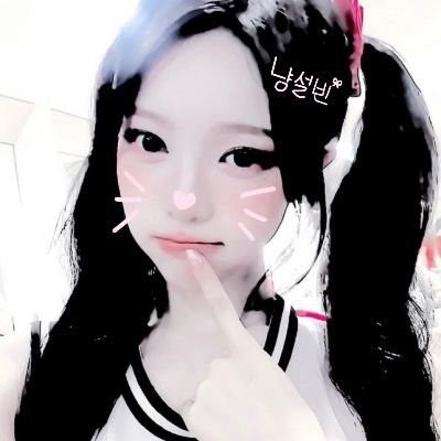 냥설빈