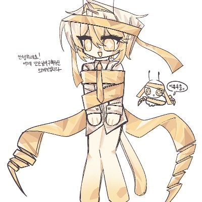 뮤미