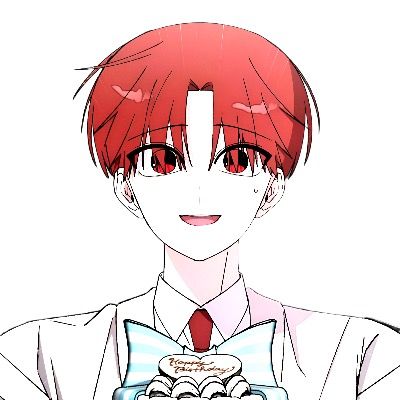 애증