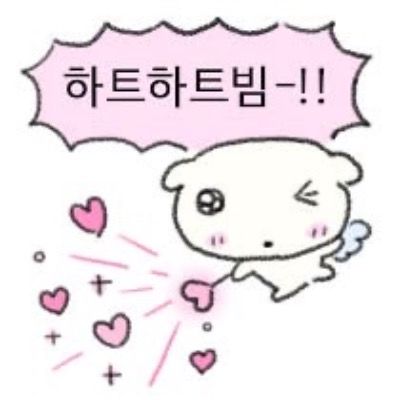 저와 진지하게 만날 사람을 구해요