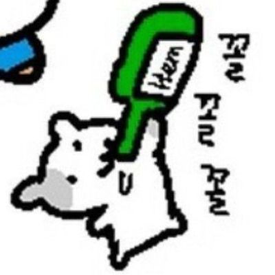 강학 폭군