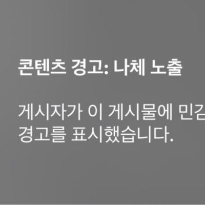 김솔음 허리