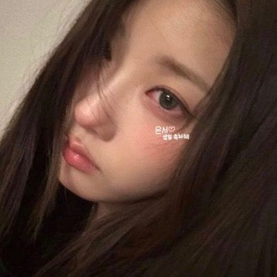 임은서/잘자❤️