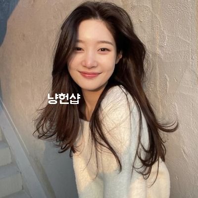 냥헌샵