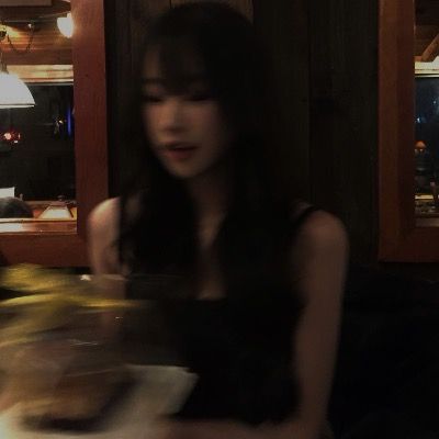연 봄