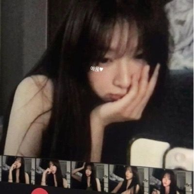 온예윥