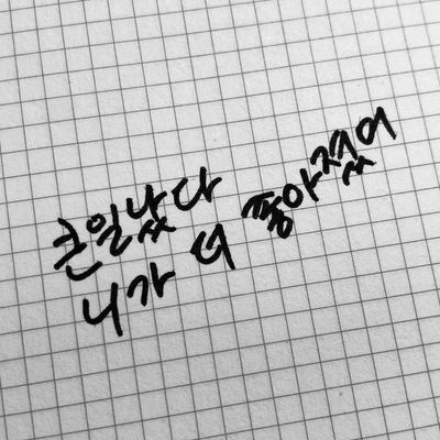 큐로