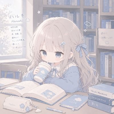 ꨈ하루키*☂︎