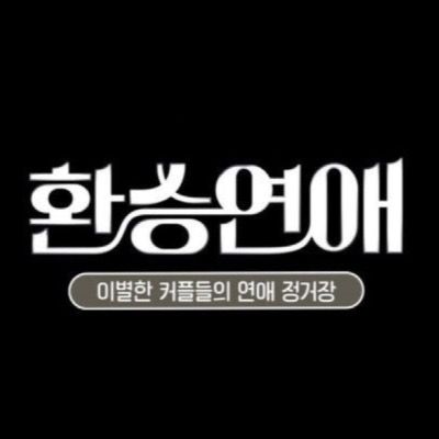 익명 질문 방