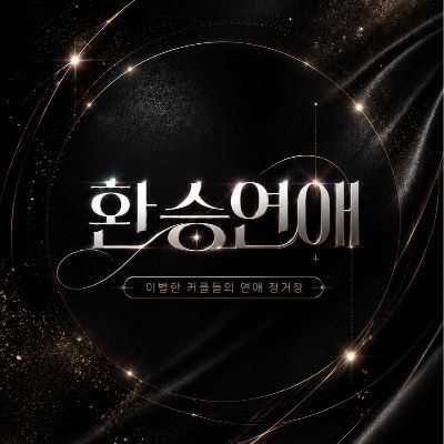 1기 방청