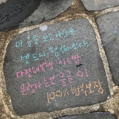 와다다다