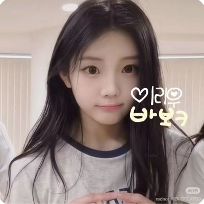 이리우