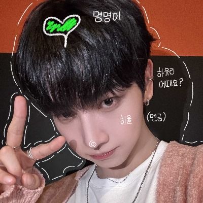 하율