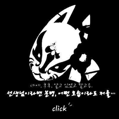 나는 언젠가 당신의 연인이 되고 싶어.