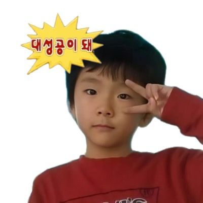온리