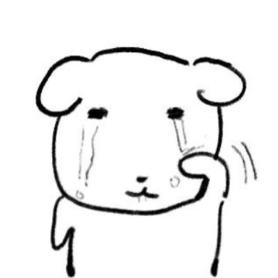 영한