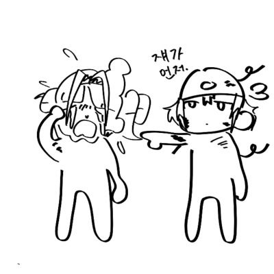 너가더바보야!