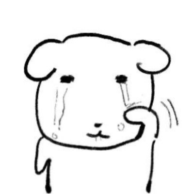 영한