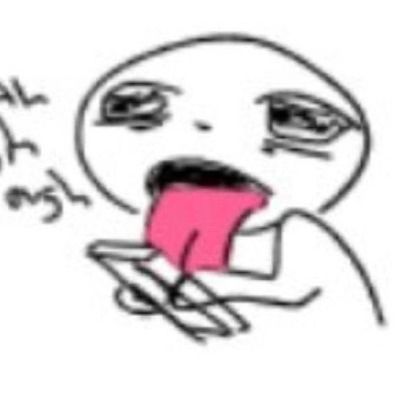 챼유