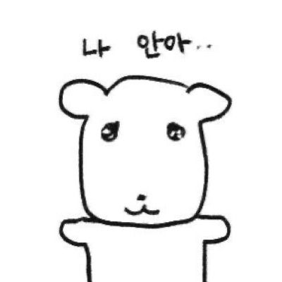 영산이