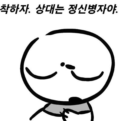 마시멜로 언질용