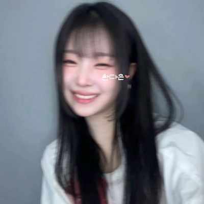 한다은