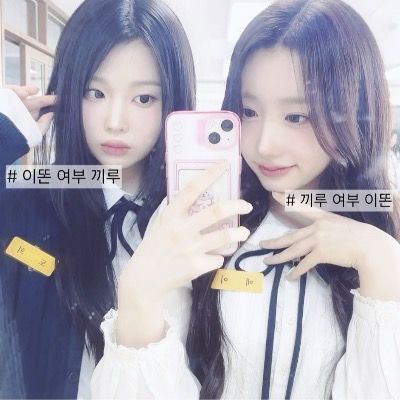 끼루 & 설이똔 ♥︎
