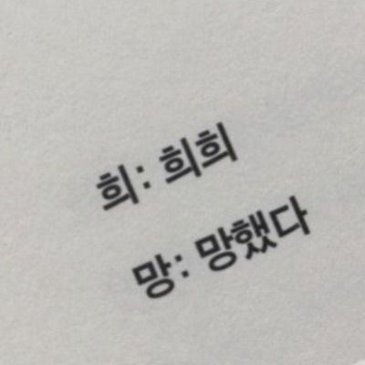 하....^^