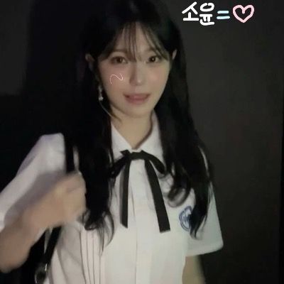 소윤