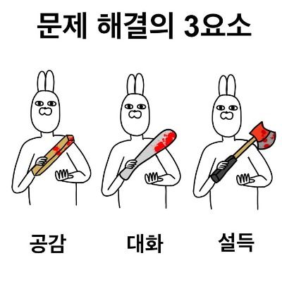 호개년