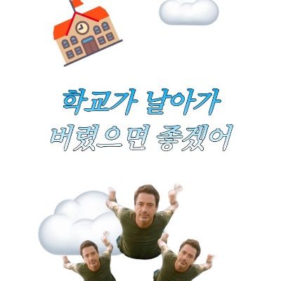 흑백즈_공큐 참코 12345