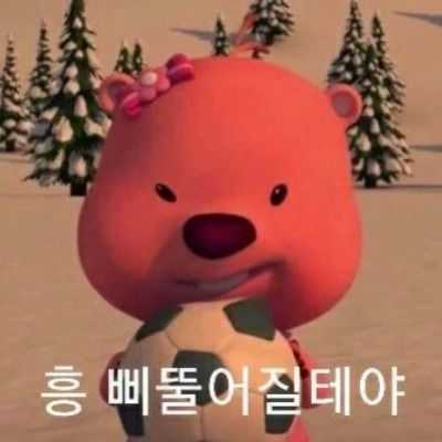 수퍼노바