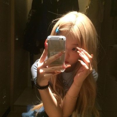 유린