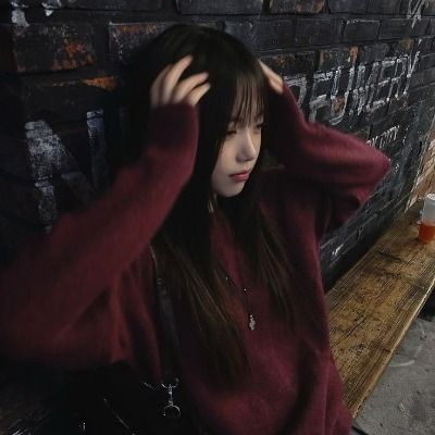 청온유