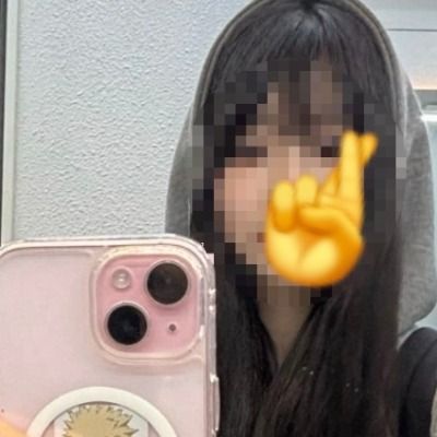 유이