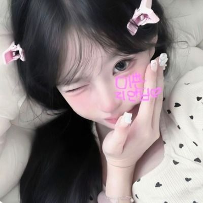 온리안