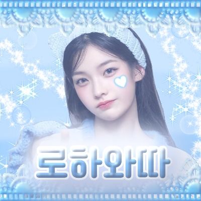 돔송 만들어드려요!!