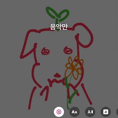 여러분 우리 서로 맞추기해요
