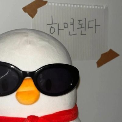 운