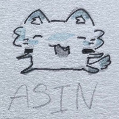 아신